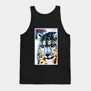 Snow Leopard Indifference Tank Top